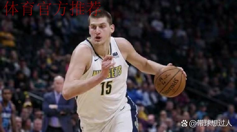 约基奇前三节17投8中,砍下25分9篮板8助攻2抢断2封盖 约基奇前三节17投8中,砍下25分9篮板8助攻2抢断2封盖